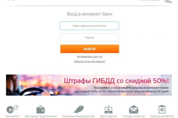 Ссылка в даркнет