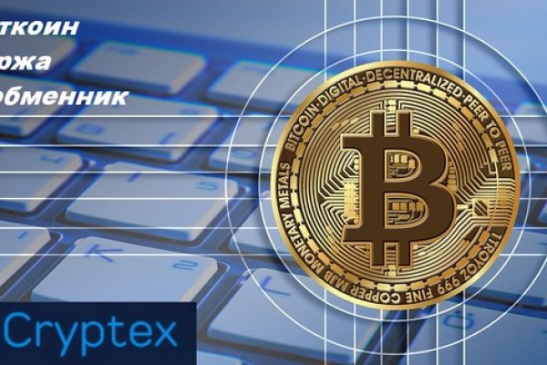 Кракен официальная kr2web in