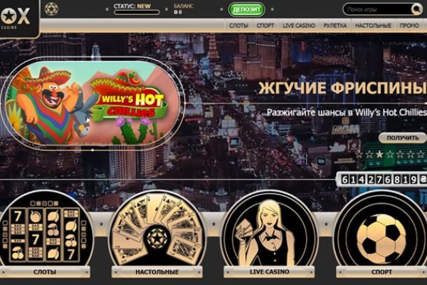 Кракен зеркало store