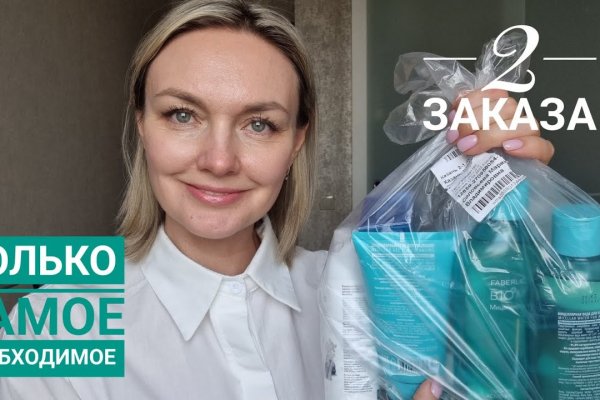 Кракен обход