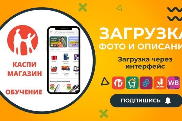 Как попасть на сайт кракен