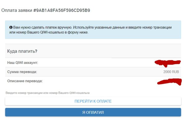 Кракен новое зеркало