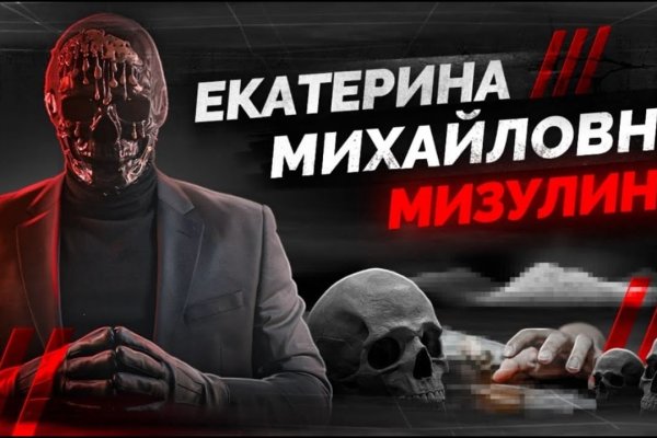 Тор браузер кракен