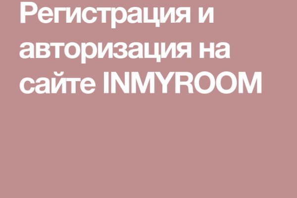Линк кракена