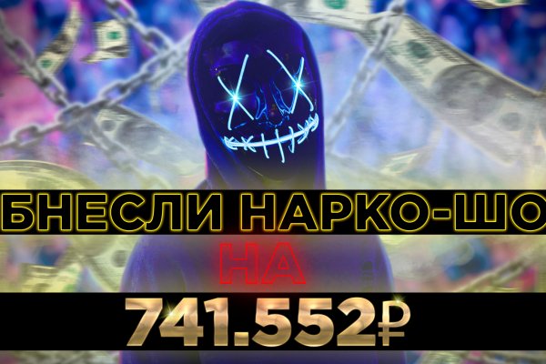 Как восстановить пароль кракен