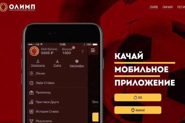 Как зайти на kraken маркетплейс
