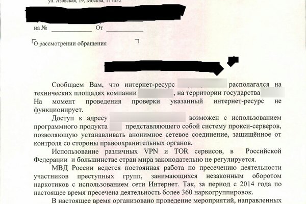 Кракен площадка торговая kr2web in