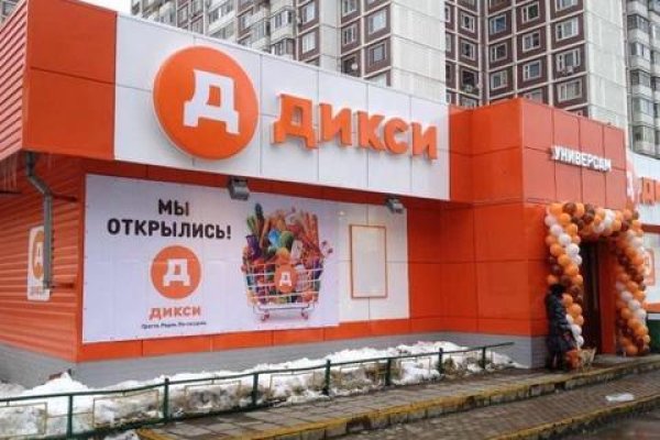 Логин и пароль от кракен