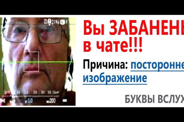Кракен зеркало на тор