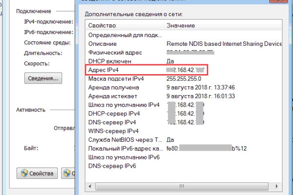 Кракен портал