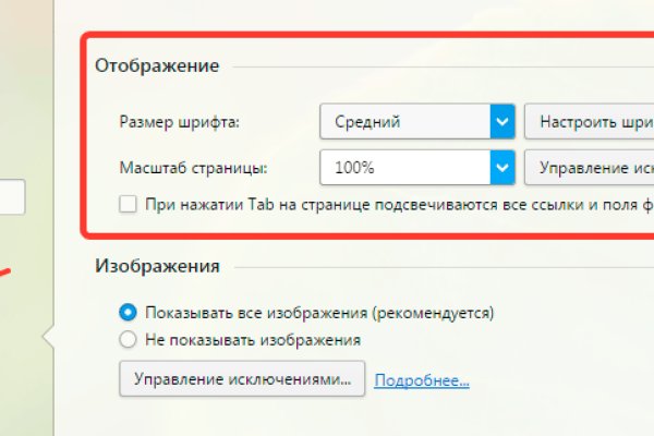 Kraken сайт зеркала
