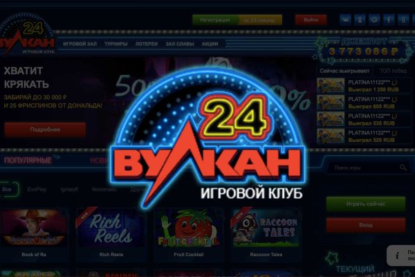 Кракен актуальные
