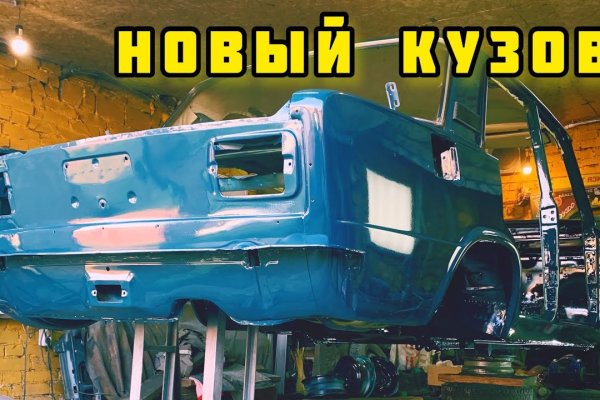 Кракен магазин нарков