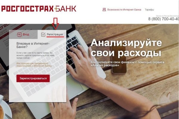Даркнет ссылка