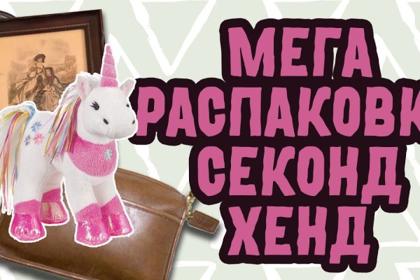 Kraken 19 at сайт