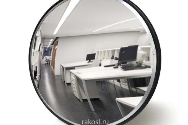 Мега кракен