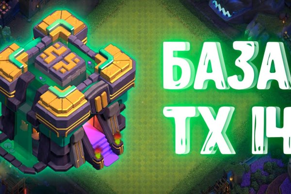 Кракен маркетплейс kraken clear com