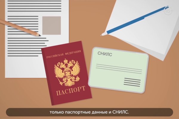 Ссылка на сайт кракен в тор браузере