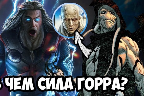 Как войти в кракен
