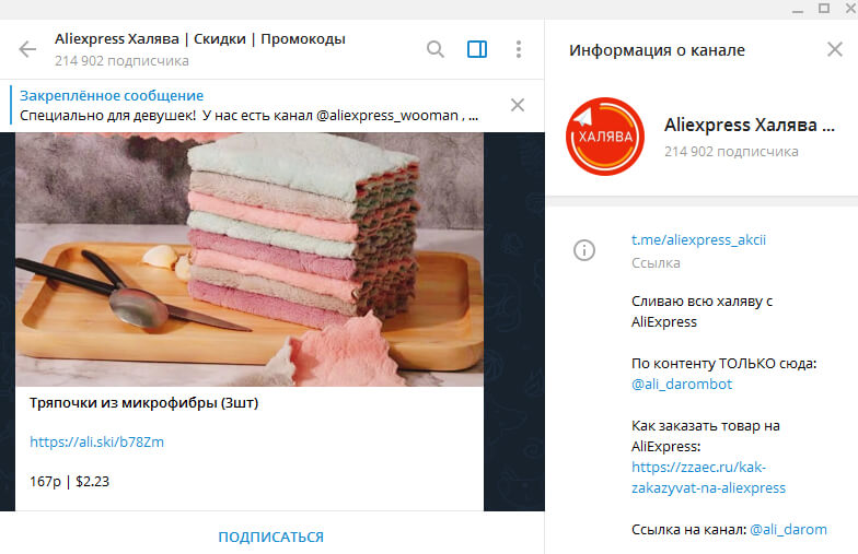 Рабочее зеркало кракен
