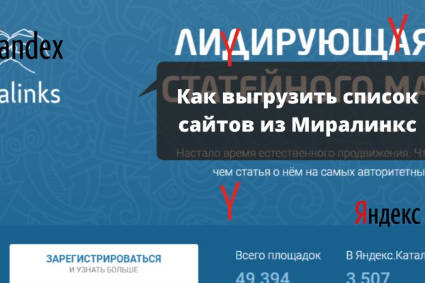 Зайти в кракен