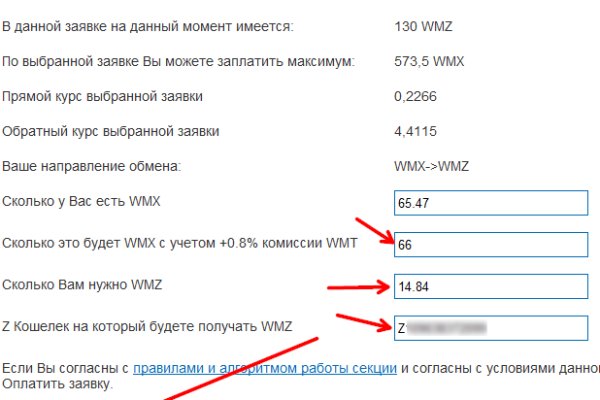 Как войти в даркнет