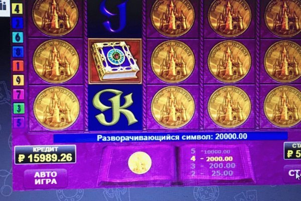 Кракен сайт store