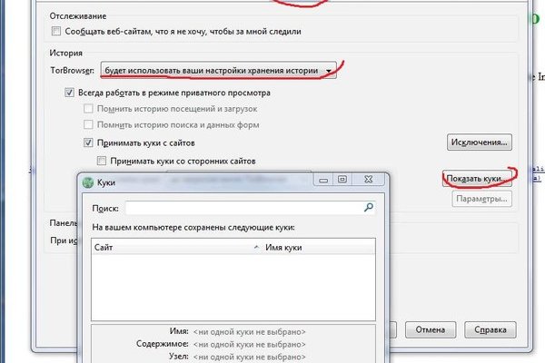 Кракен маркетплейс про