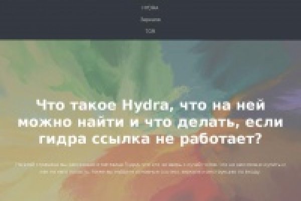 Кракен маркет даркнет только через торг