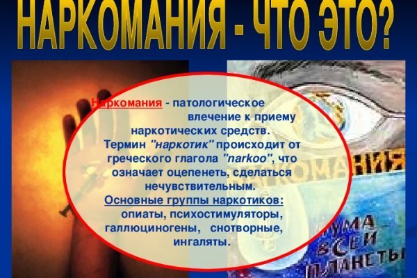 Как войти на кракен