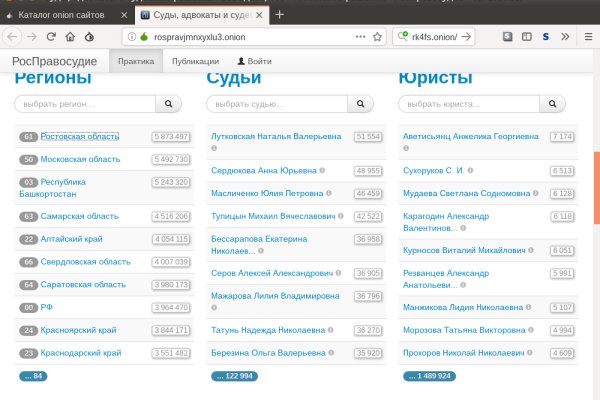 Кракен даркнет скачать