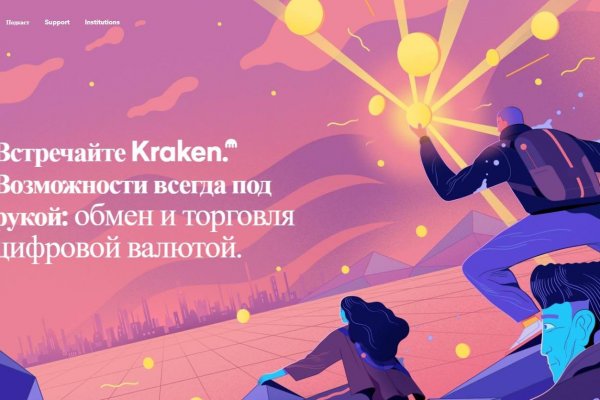 Онлайн магазин наркотиков