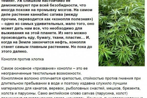 Кракен даркнет ссылка для тор