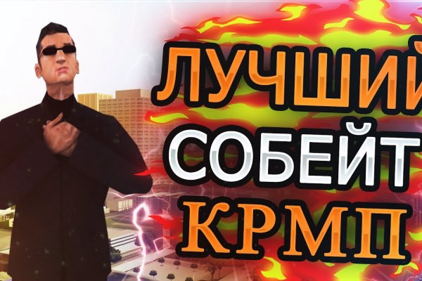 Кракен дарк сайт