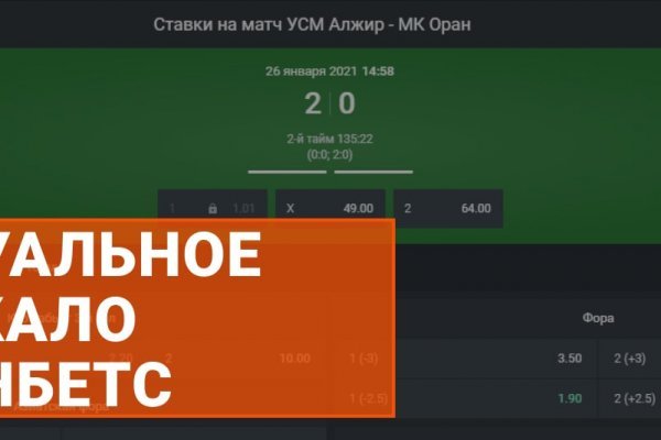 Список даркнет сайтов