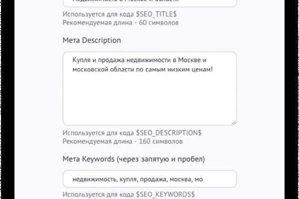 Аналог hydra