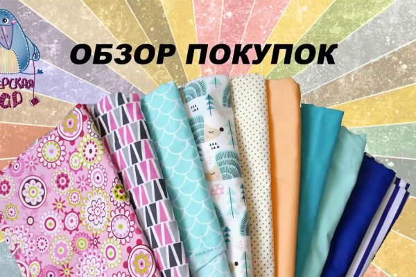 Кракен магазин зеркало