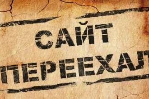 Что такое кракен маркет