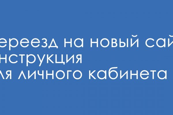 Кракен маркетплейс kraken clear com