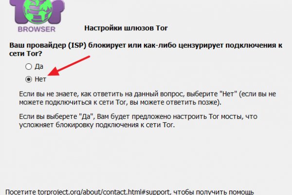 Кракен зеркало тор