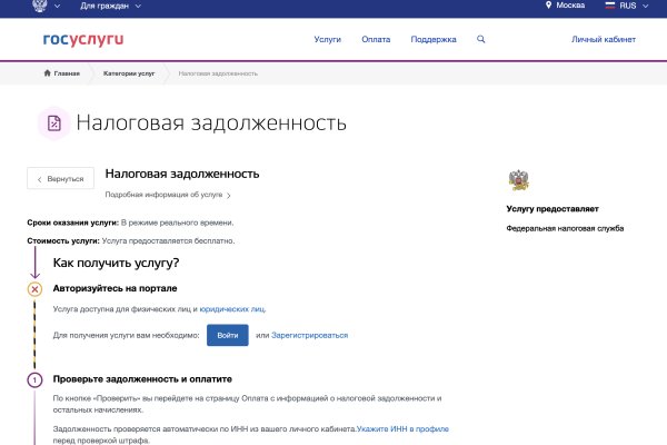 Кракен онион kraken dark link