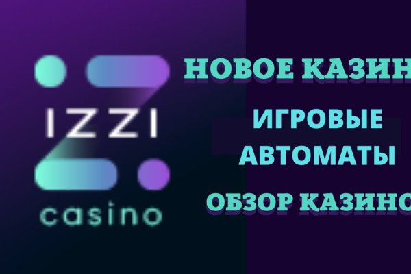 Kraken market ссылка