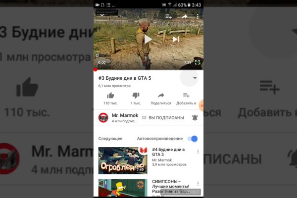 Кракен сайт биз