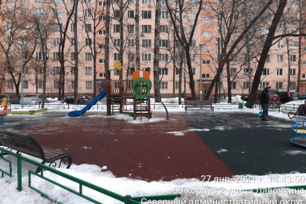 Зеркало кракен дарк