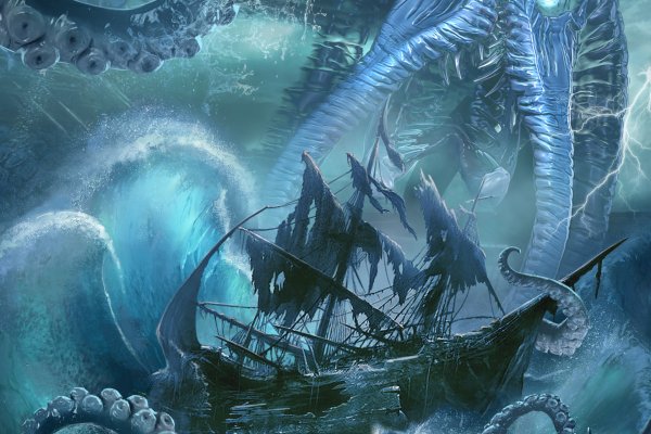Kraken at сайт