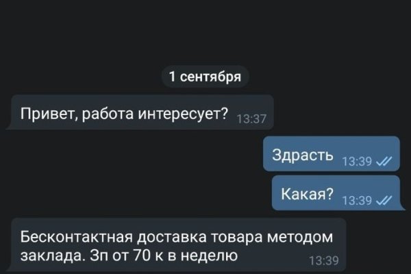 Kraken clear ссылка