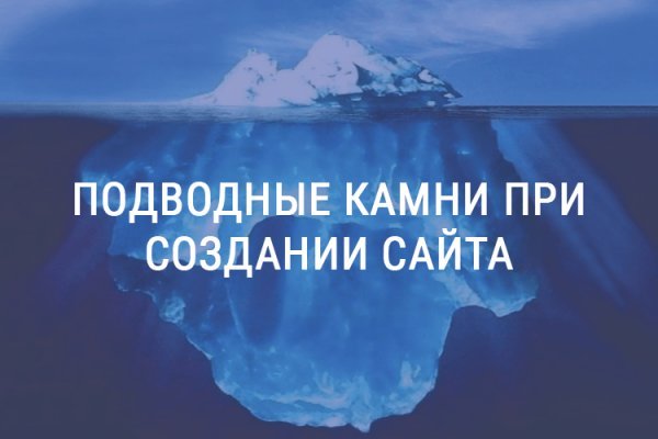 Solaris даркнет