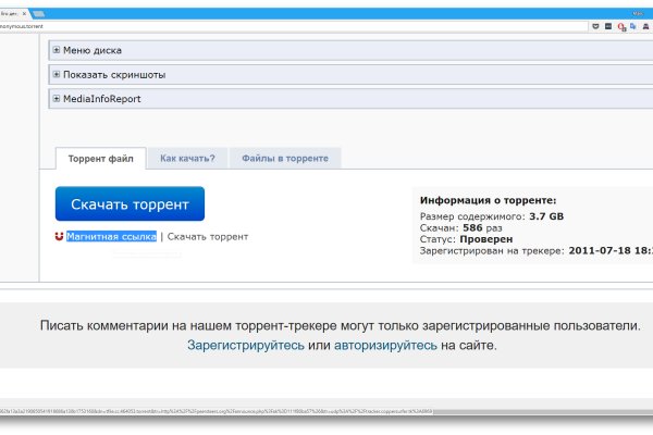 Кракен сайт даркнет ссылка