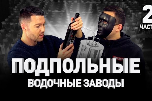 Как зайти в кракен через айфон